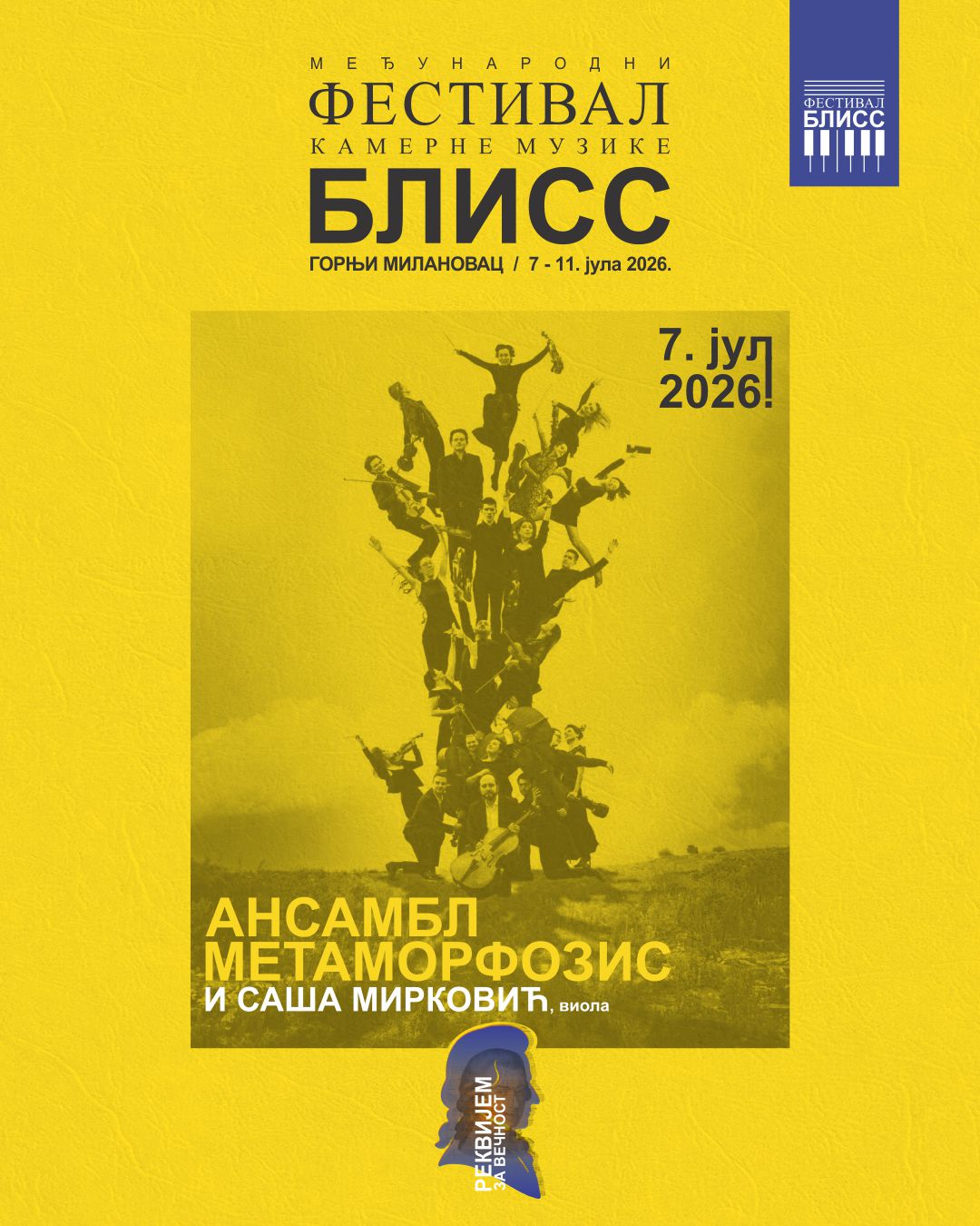 Метаморфозис
