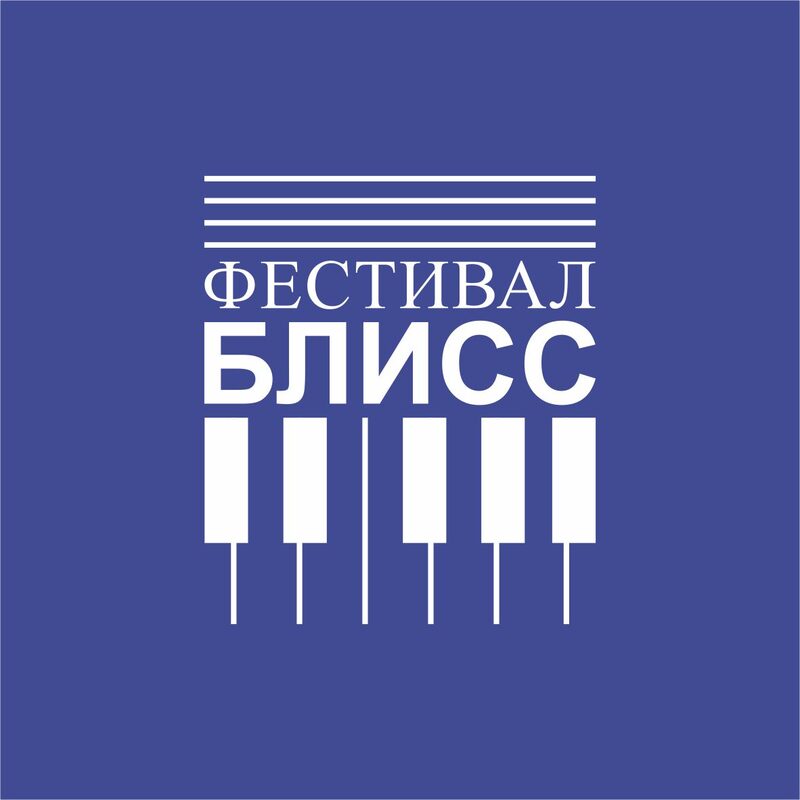 Расписан КОНКУРС